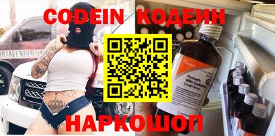кокаин Кандалакша