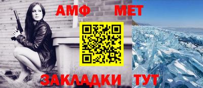 тгк Апшеронск