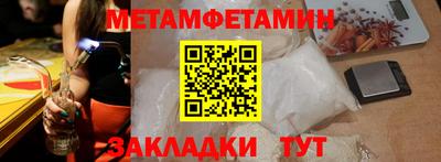 стафф Камышлов