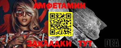 тгк Апшеронск