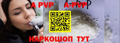 a pvp Конаково