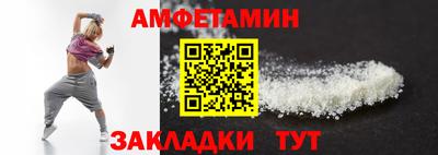 стафф Камышлов