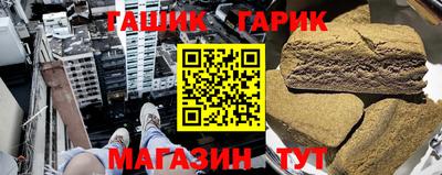 Альфа ПВП Канаш