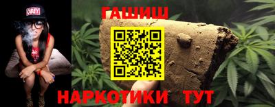 тгк Апшеронск