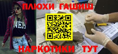 тгк Апшеронск