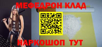 стафф Камышлов