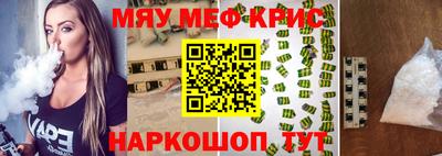 стафф Камышлов
