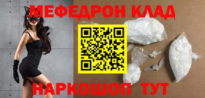 таблы Комсомольск-на-Амуре