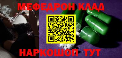 тгк Апшеронск