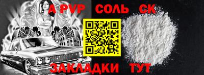 стафф Камышлов