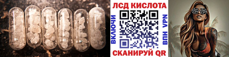 ЛСД экстази ecstasy  Славянск-на-Кубани 
