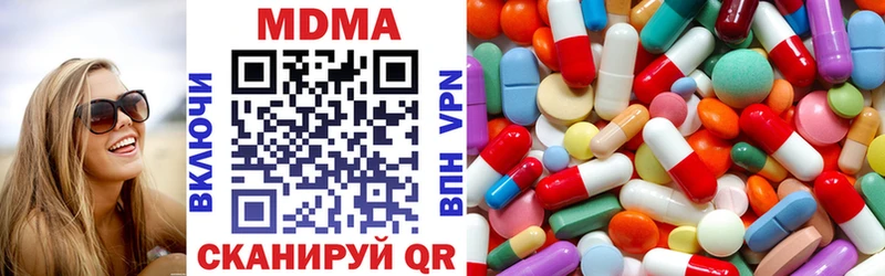МДМА кристаллы  купить наркоту  Славянск-на-Кубани 