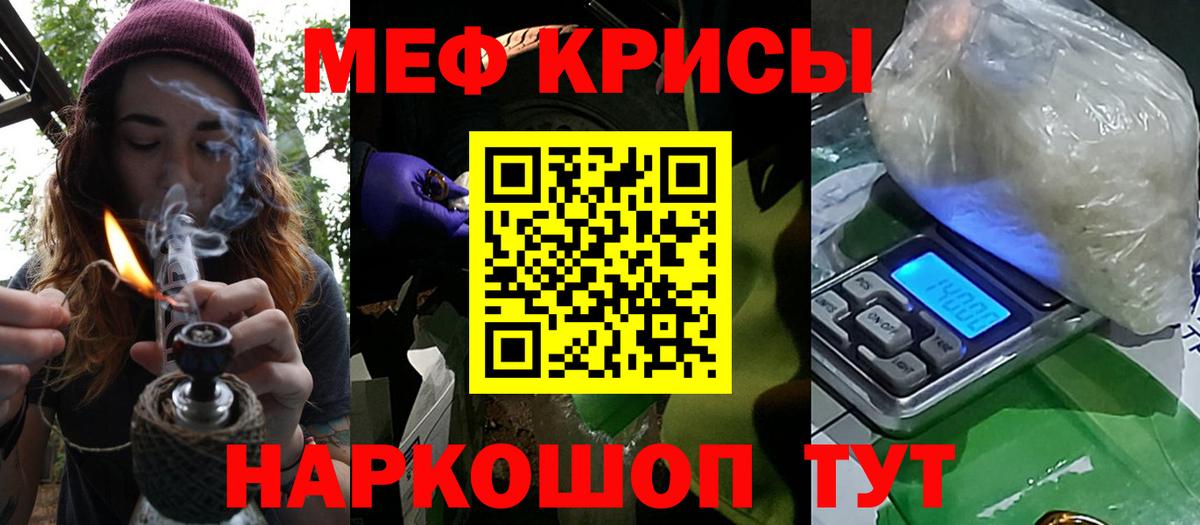 COCAIN  Гашиш  Вход с VPN  MDMA  МЕТ  ГАШ  Славянск-на-Кубани  МЕФ  