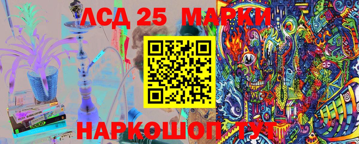 Наркотические марки  Славянск-на-Кубани  Марки N-bome 1500мкг  Марки N-bome 1500мкг 