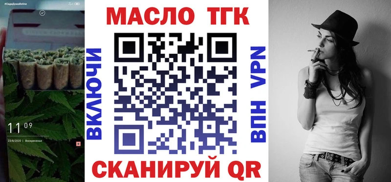 Дистиллят ТГК концентрат  kraken ССЫЛКА  Славянск-на-Кубани 