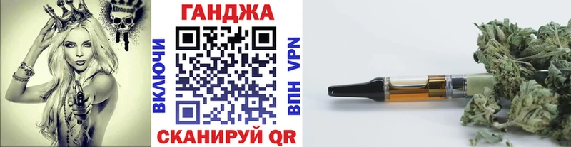 Конопля план где можно купить Славянск-на-Кубани